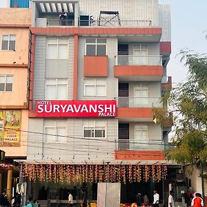 Hotel Suryavanshi Palace